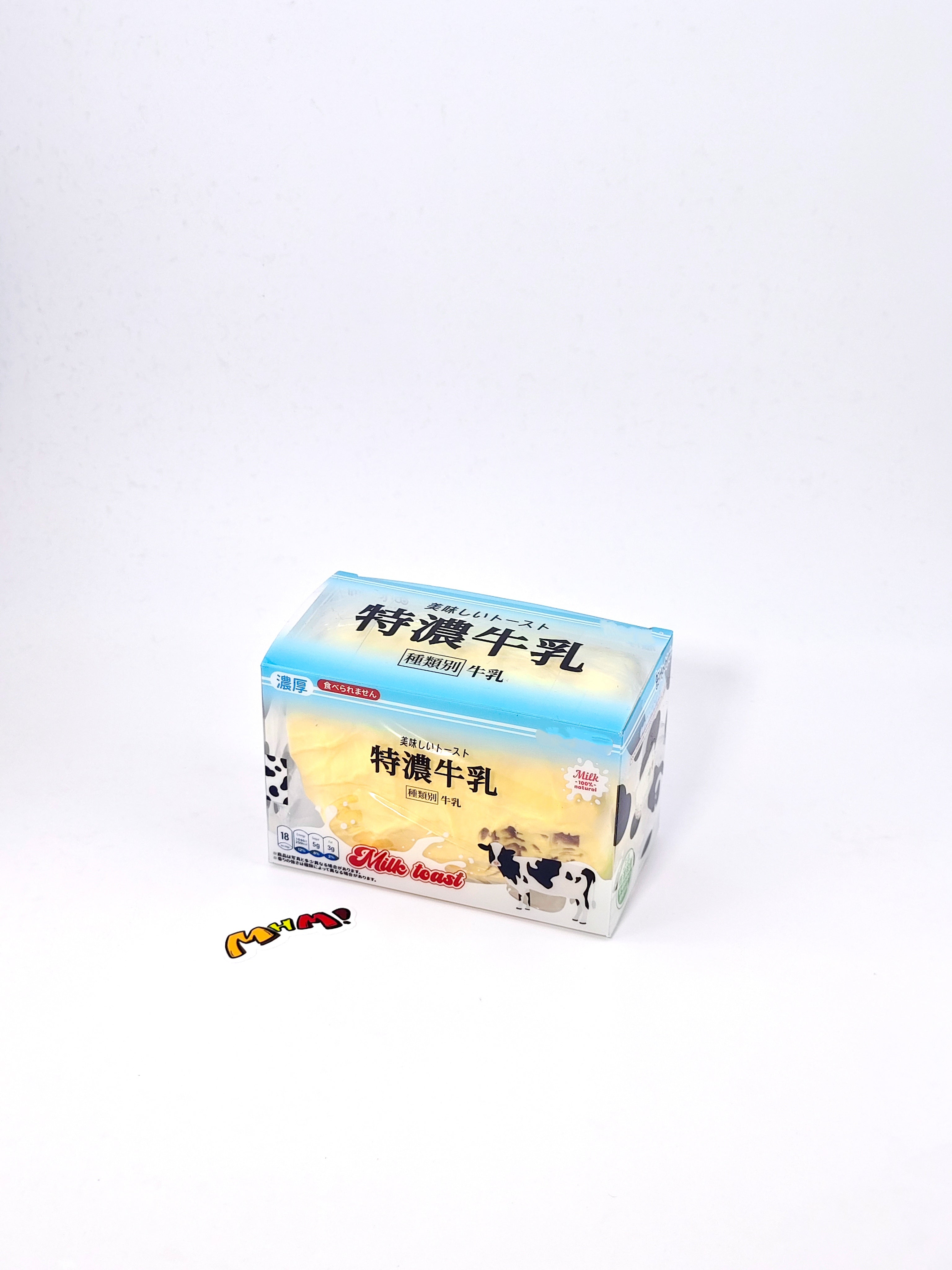 🥛 Tokuno Cream Milk Squishy | 2 Styles Dairy Themed Slow Rising Stress Relief Toy