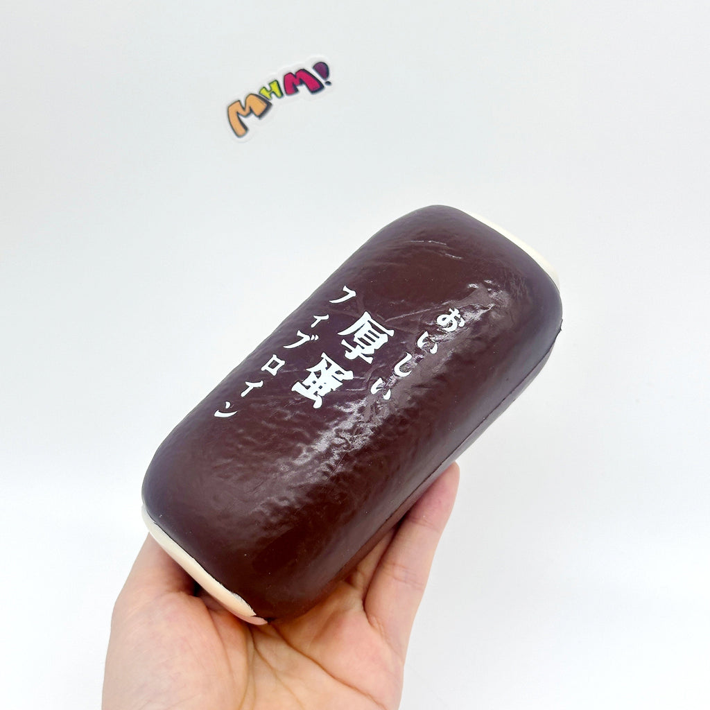 🍳 Tamagoyaki Squishy - Yellow & Chocolate Japanese Thick Egg Omelet Slow Rising Stress Relief Toy