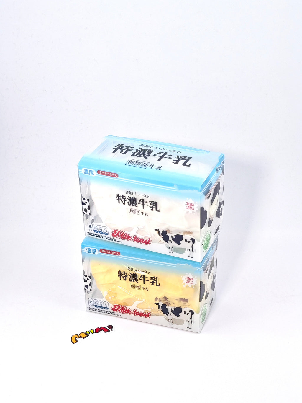 🥛 Tokuno Cream Milk Squishy | 2 Styles Dairy Themed Slow Rising Stress Relief Toy