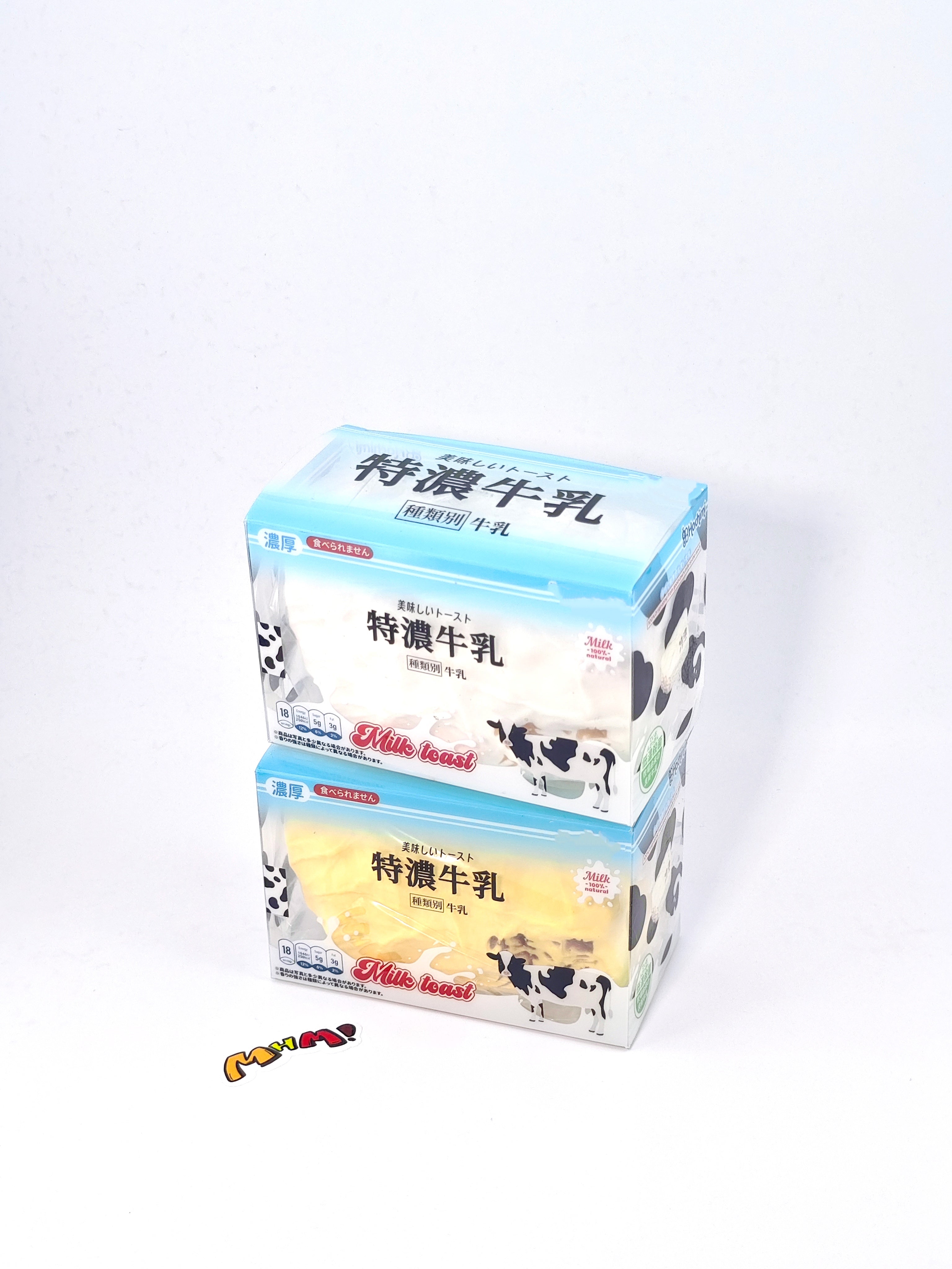 🥛 Tokuno Cream Milk Squishy | 2 Styles Dairy Themed Slow Rising Stress Relief Toy