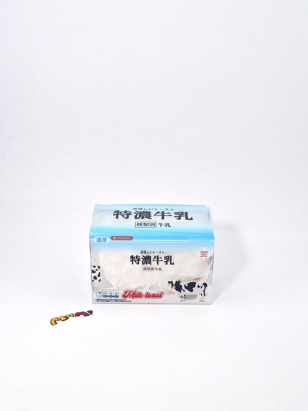 🥛 Tokuno Cream Milk Squishy | 2 Styles Dairy Themed Slow Rising Stress Relief Toy