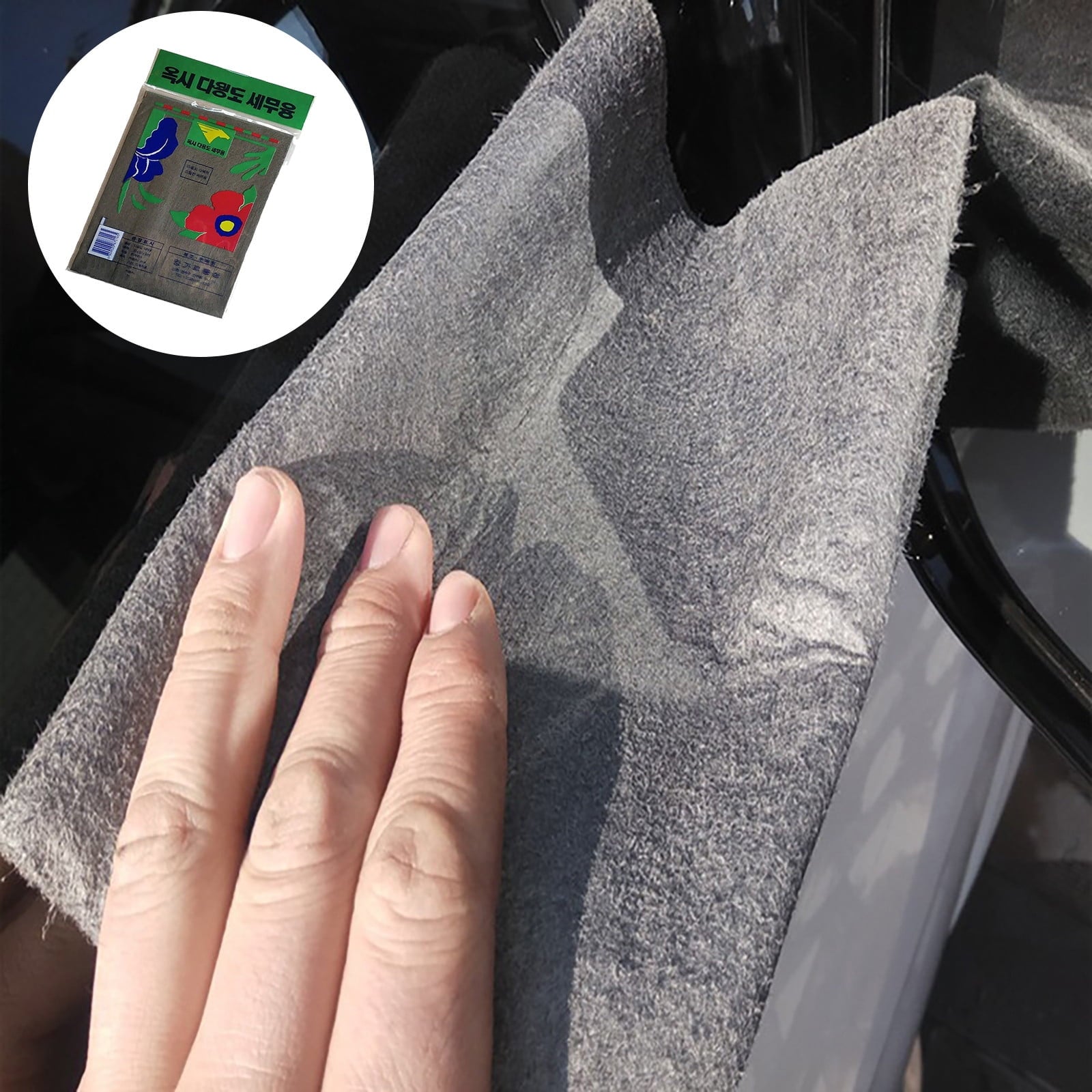 2-Pack Car Cleaning towels, Microfiber Cleaning Cloths for Cars with Streak-Free Performance, Great for Auto Glass Cleaner Tasks, Car Cleaning Accessories Collections and Home