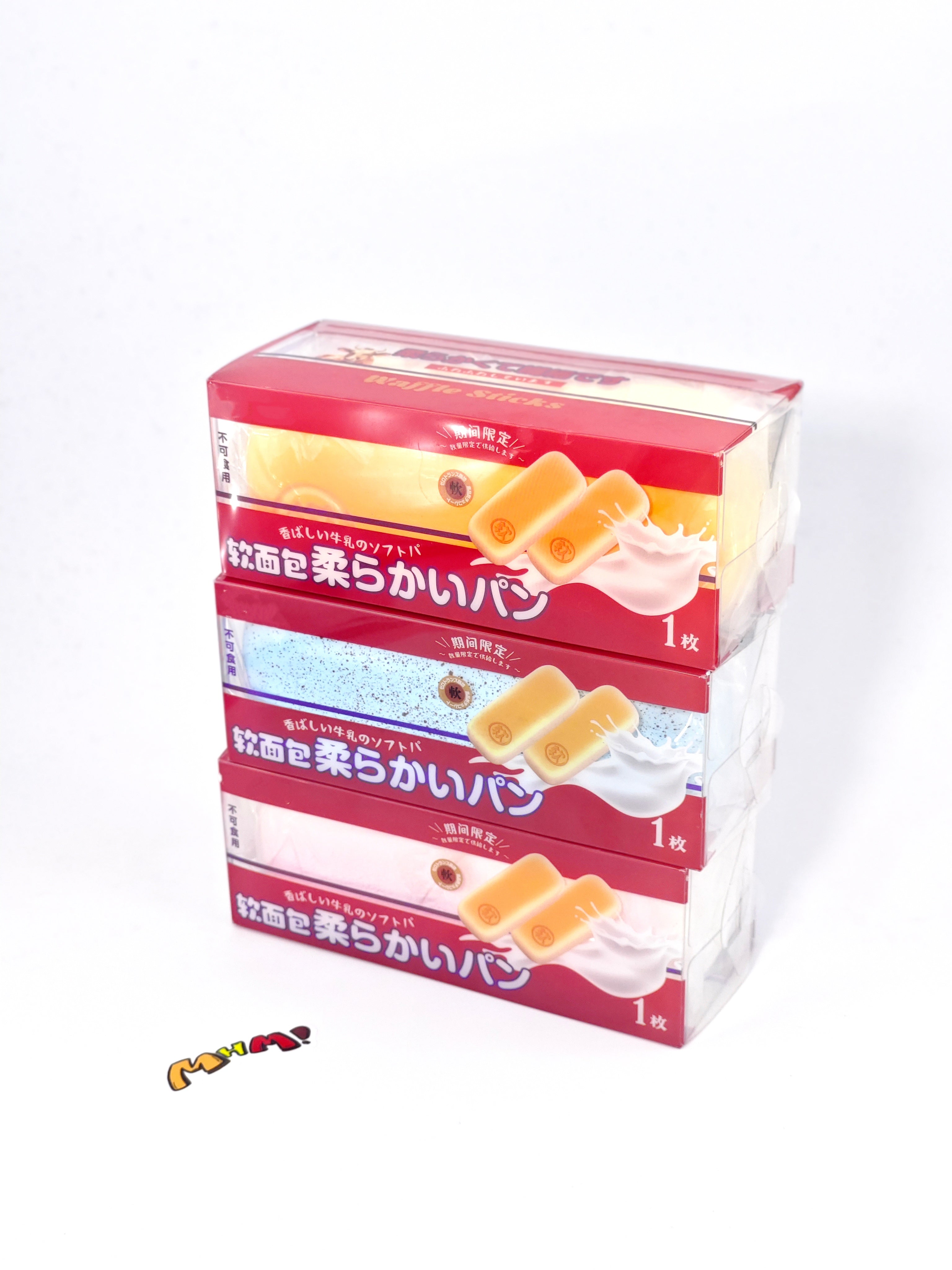 🍞 Soft Bread Squishy | 3 Styles Bakery Themed Slow Rising Stress Relief Toy