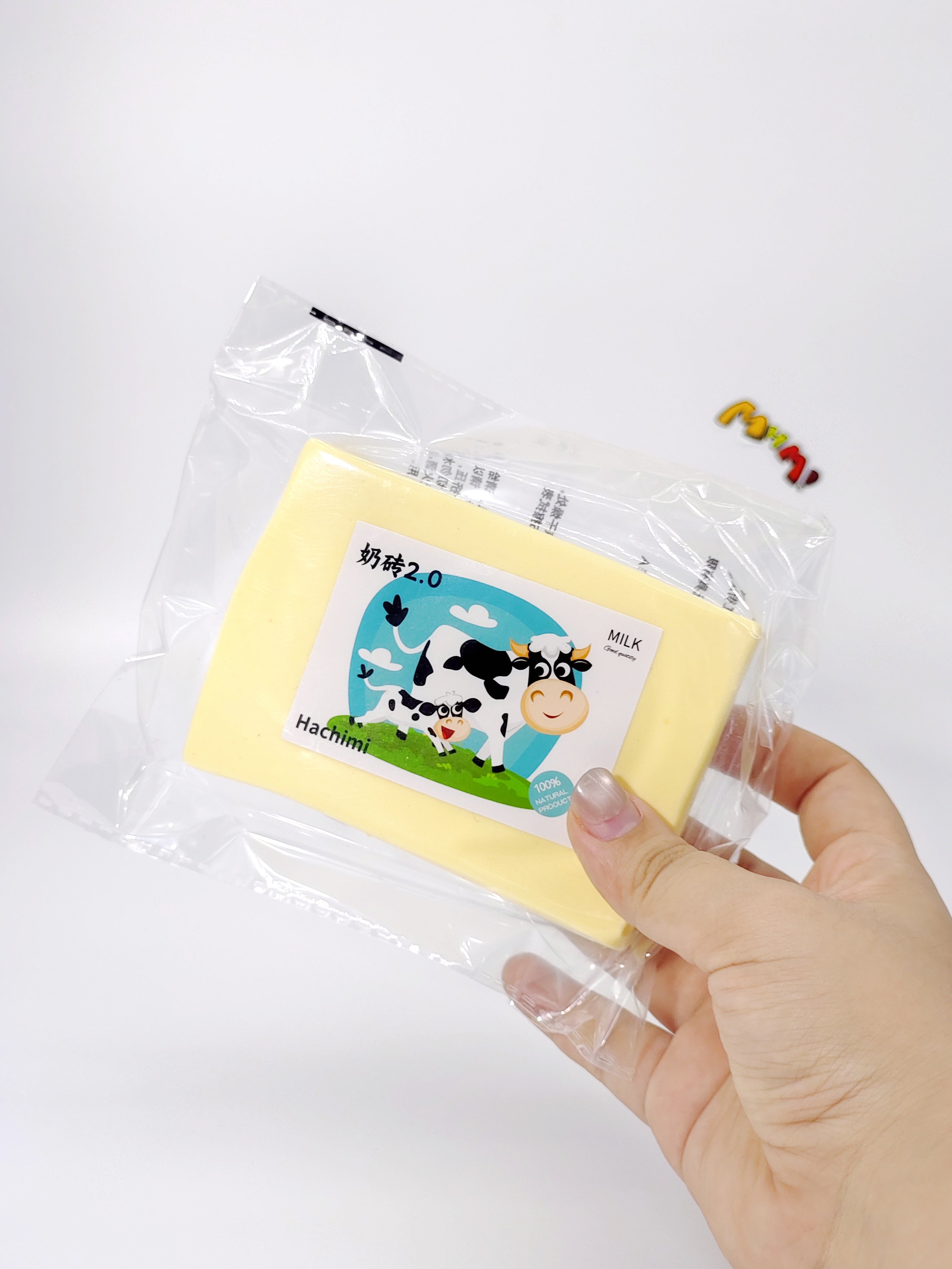 Milk Brick 2.0