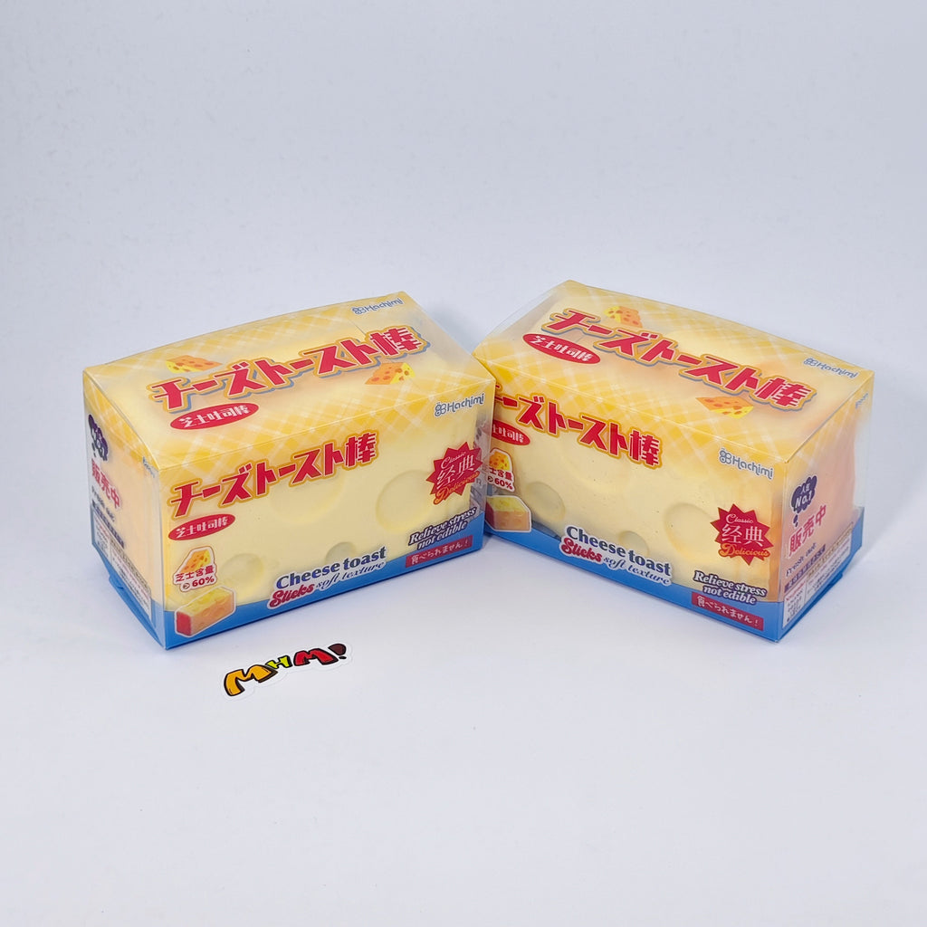 🧀 Cheese Toast Stick Squishy | 2 Styles Bakery Themed Slow Rising Stress Relief Toy